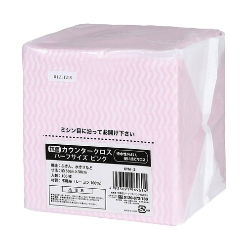 抗菌カウンタークロス KYM−2