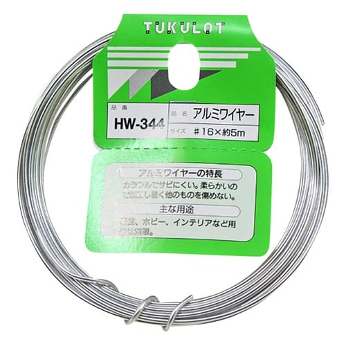 HW−344 アルミワイヤー#16×5m