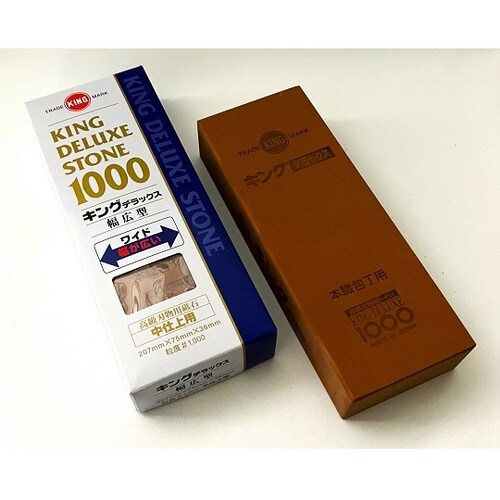 キングデラックス(幅広型)No.1000