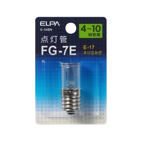 G−54BN 点灯管FG−7E