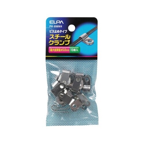PH−898NH スチールクランプ