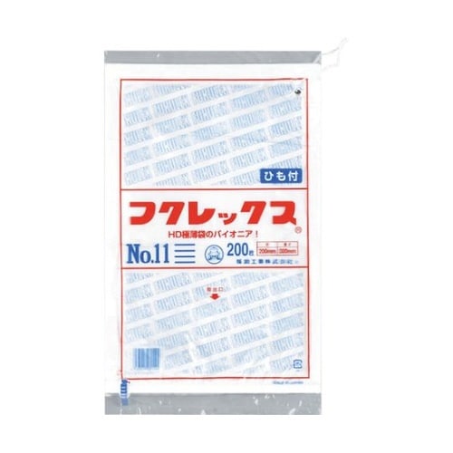 フクレックス 新 No.11 紐付 1袋