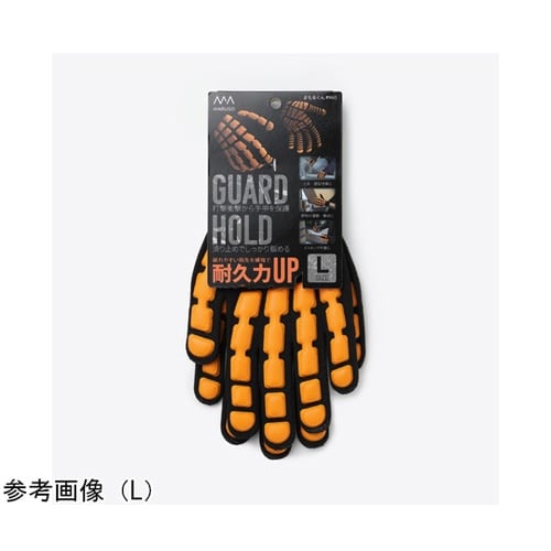 手甲保護手袋まもるくん L #960