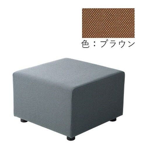 ソファ MC(角スツール)MC−KSBR
