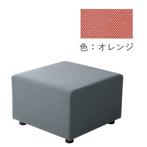 ソファ MC(角スツール)MC−KSOR