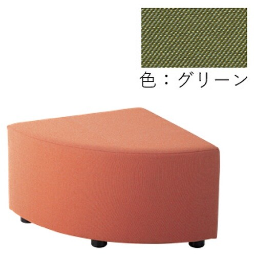 ソファ MC(Rスツール)MC−RSGN