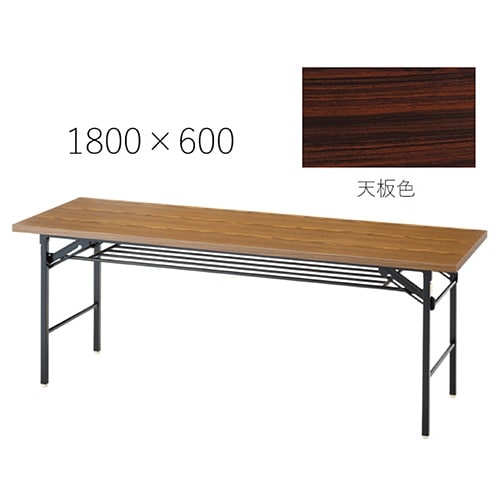 脚折れテーブル TK TK−1860−AR