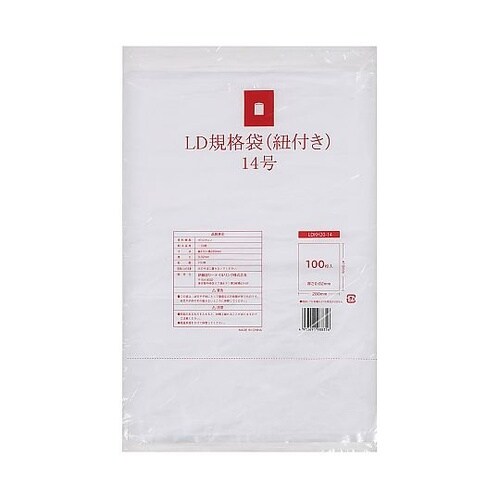 LD規格袋紐付 14号0.02mm 10