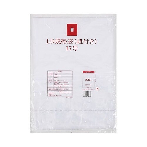 LD規格袋紐付 17号0.02mm 10