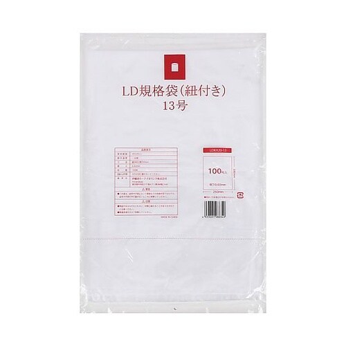 LD規格袋紐付 13号0.02mm 10