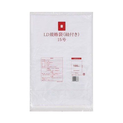 LD規格袋紐付 15号0.02mm 10