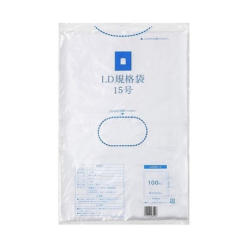 LD規格袋 15号0.02mm 100枚