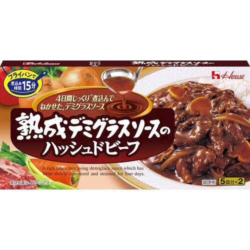 熟成デミのハッシュドビーフ 160g 10個
