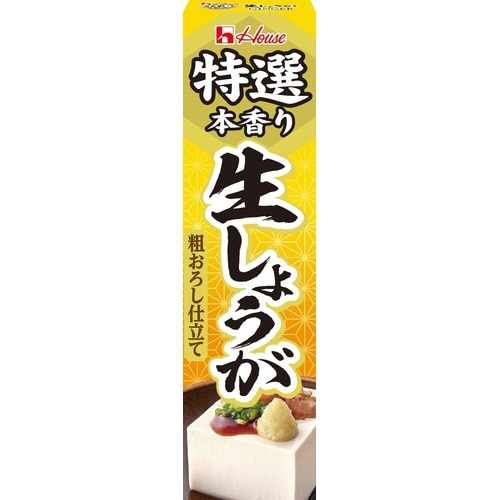 特選生しょうが 40g 10個×2