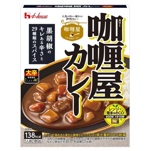 カリー屋カレー 大辛180g×20