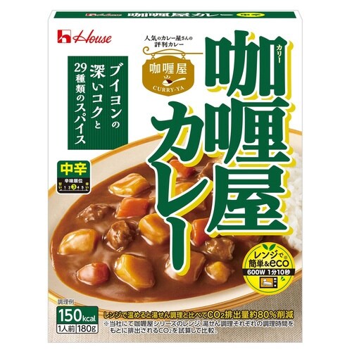 カリー屋カレー 中辛 180g×20
