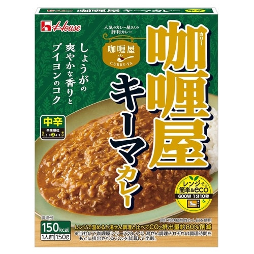 カリー屋キーマカレー 中辛 150g×20