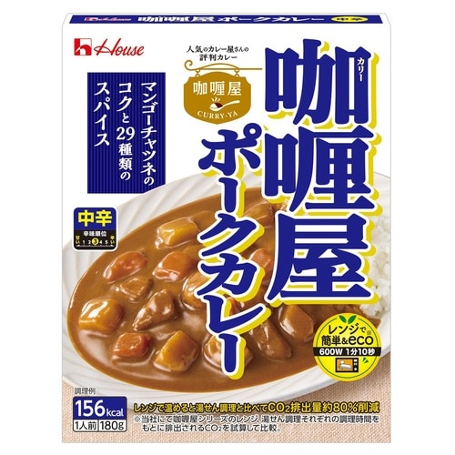 ハウス カリー屋 ポークカレー 中辛 180gx1