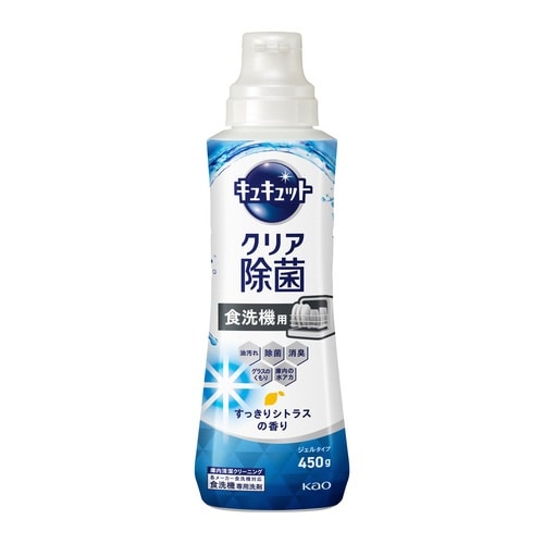 自動食洗機用キュキュットジェル シトラス 本体
