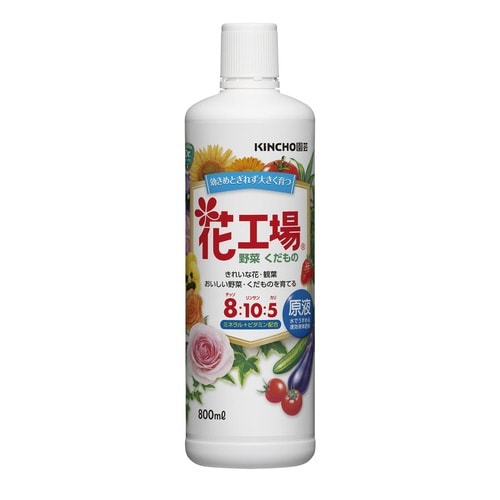 花工場原液 800ml