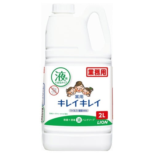 キレイキレイ薬用ハンドソープ 業務用 2L
