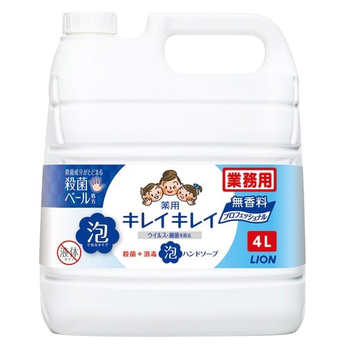 キレイキレイ薬用泡ハンドソープ 無香料 詰替 4L