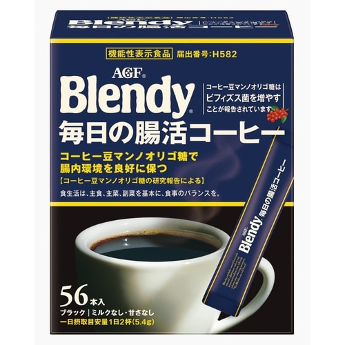ブレンディ スティックブラック 腸活コーヒー56本