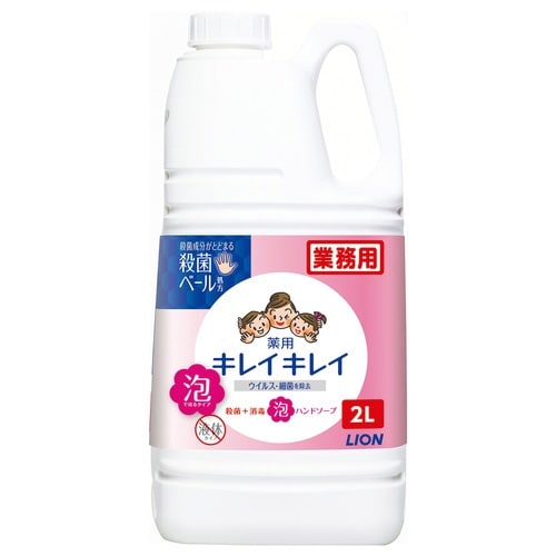 キレイキレイ薬用泡ハンドソープ 業務用 2L×3