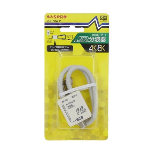 ブンパキ CSR7DW−P