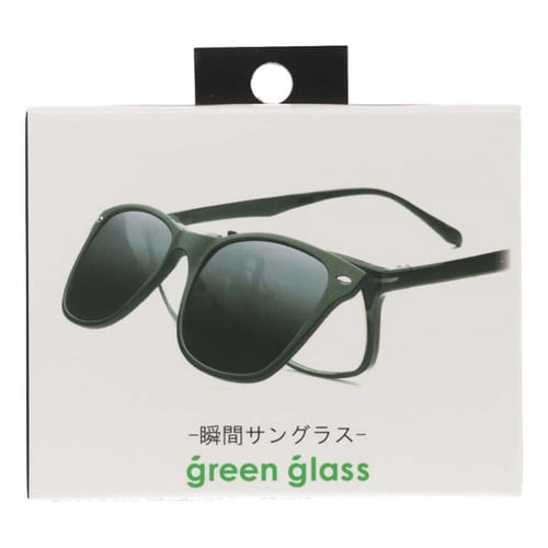 グリーングラス クリップサングラス GR