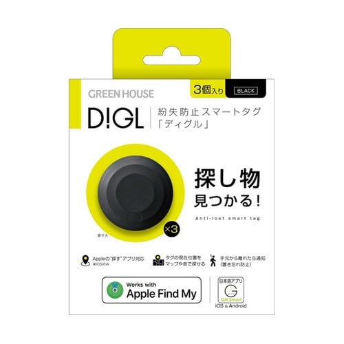 スマートタグ本体3個入り ブラック GH