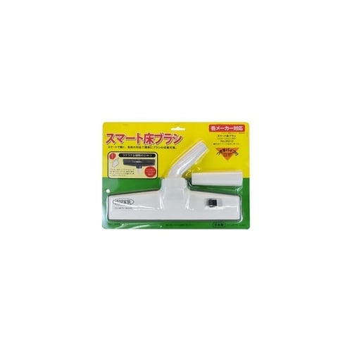 スマート床ブラシ 35012