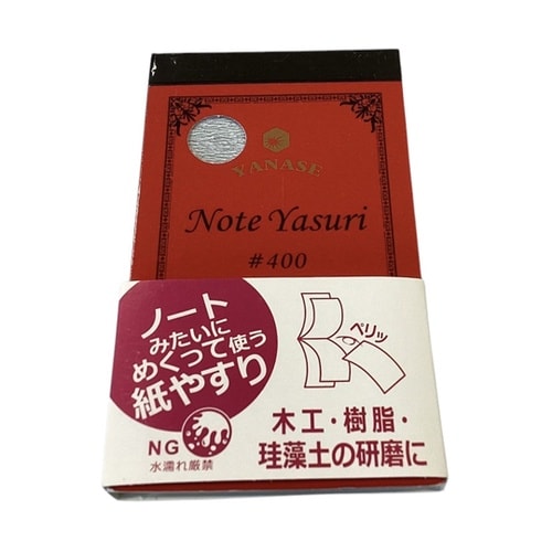 NOTE YASURI ノートヤスリ #