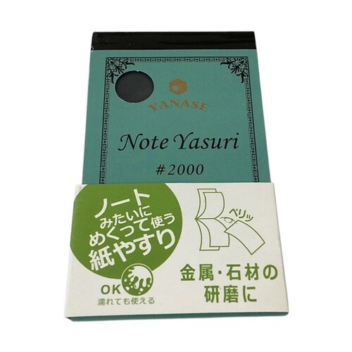 NOTE YASURI ノートヤスリ #