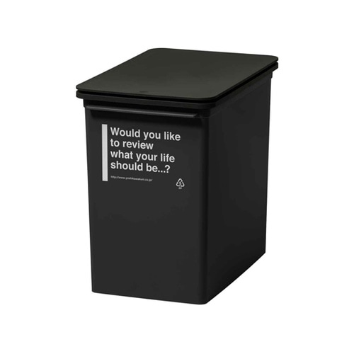 ゴミ箱 17L 浅型 カフェスタイル プ