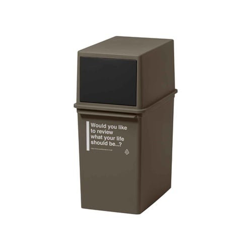 ゴミ箱 17L 浅型 カフェスタイル フ