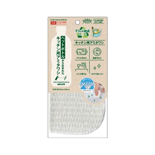 あみたわし そうじの神様 ペットボトルか