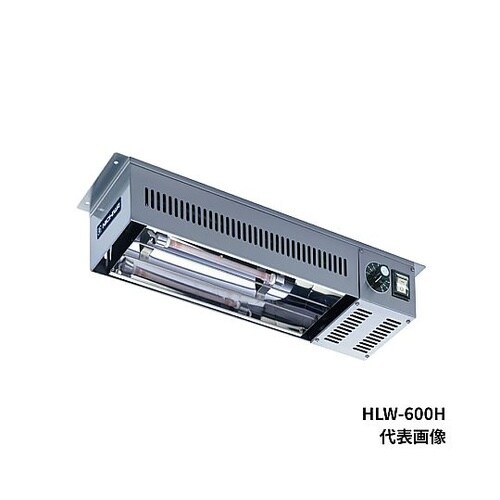 棚下取付型 ヒートランプウォーマー HL