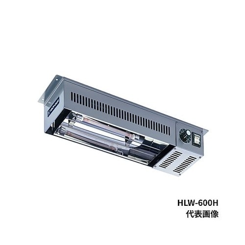 棚下取付型 ヒートランプウォーマー HL