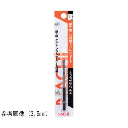 鉄工用六角軸ドリルショートパック 5.0