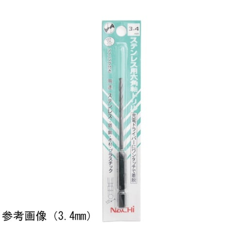 ステンレス用六角軸ドリルパック 3.4m