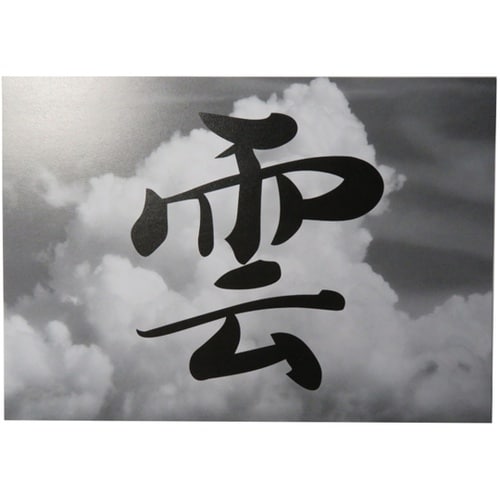 雲紙