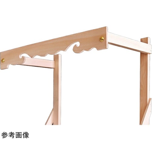 幕板セット 大