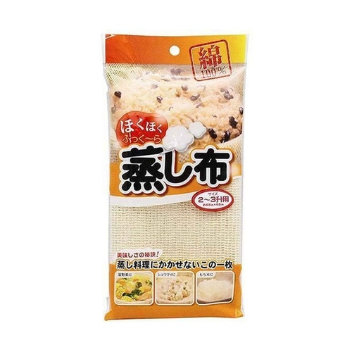 蒸し布 2ー3升用 68×68cm 綿製