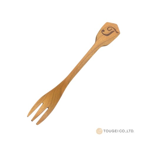 フォーク 14cm アルファベットフォー