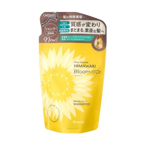 ディアボーテ ブルームドール モイスチャ