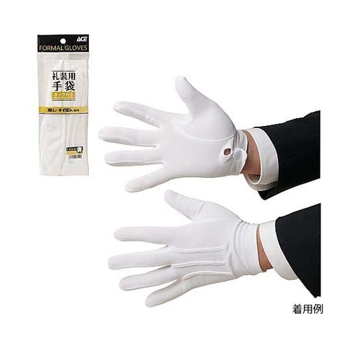 礼装用手袋 ホック付き (東レ製ナイロン