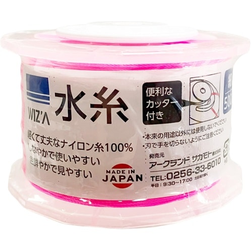 ウィザ(WIZ’A)水糸 細 500m