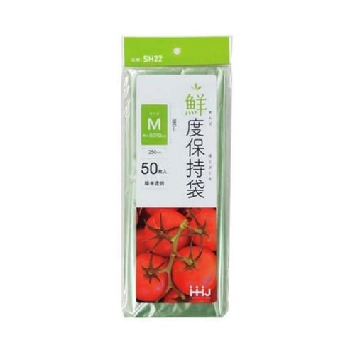 鮮度保持袋 M 1袋(50枚入) SH2