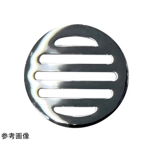 真鍮製目皿栓(アミ栓)TO−183用目皿